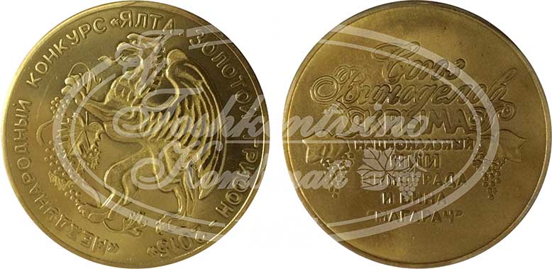 Gold medal of the international competition "Yalta - Golden Griffin - 2015"