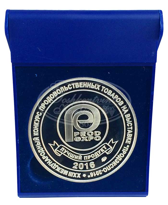 Silver medal in a case - the best product of Prodexpo 2016