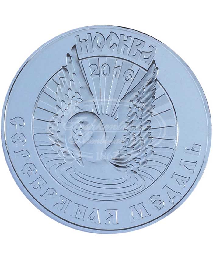 Серебряная медаль - Москва 2016