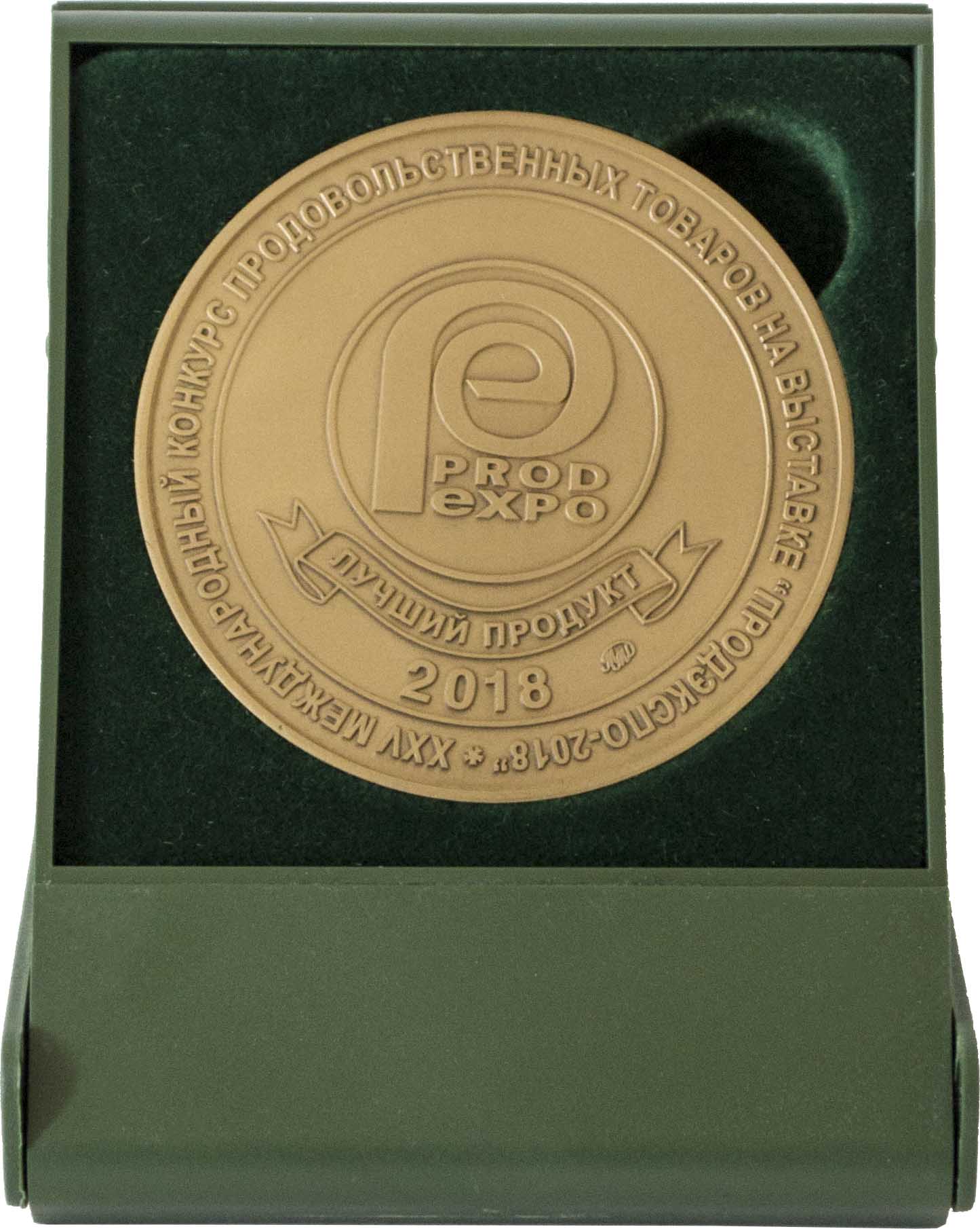 Лучший продукт ПРОД ЭКСПО 2018 - Бронзовая медаль в Футляре