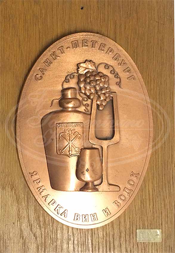 Бронзовая медаль, Санкт-Петербург 1997г.